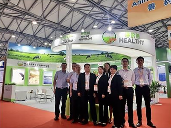 Healthy (Hangzhou) Husbandry Sci-tech Co., Ltd ha partecipato 2019 CPHI China